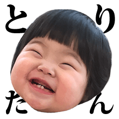 [LINEスタンプ] とりたんスタンプ
