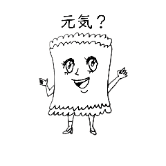 [LINEスタンプ] まくらちゃんの日常の画像（メイン）