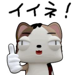 [LINEスタンプ] 三毛猫むーつん 日常リアクション