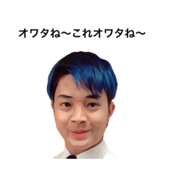 [LINEスタンプ] 成瀬のスタンプ