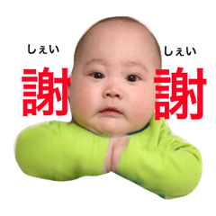 [LINEスタンプ] 〜中川兄妹現るの巻〜