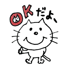 [LINEスタンプ] タマの友達のマル