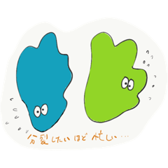 [LINEスタンプ] life of ameva