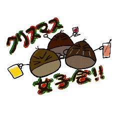 [LINEスタンプ] あまぐりん