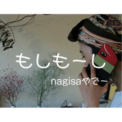 [LINEスタンプ] nagisaのスタンプ