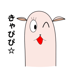 [LINEスタンプ] ゆるゆるなアルパカ