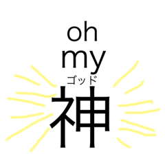 [LINEスタンプ] 小学生的な？