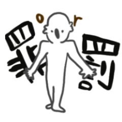 [LINEスタンプ] 幸運を呼ぶコアラ