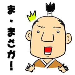 のほほん侍