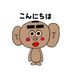 [LINEスタンプ] 耳デカ吉君