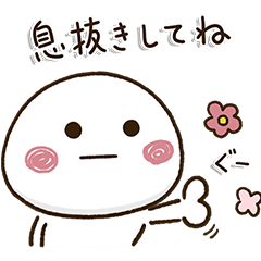 [LINEスタンプ] だいふくまる20 お見舞い