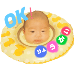 [LINEスタンプ] 葵斗すたんぷ