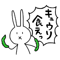 [LINEスタンプ] 無表情うさぎの日常。その3。