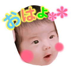 [LINEスタンプ] ＊まぉちゃん＊2