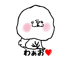 [LINEスタンプ] もふもふわんこちゃん