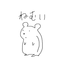 [LINEスタンプ] ハムハムハムハム