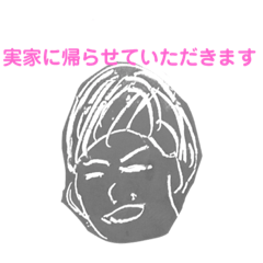[LINEスタンプ] 経済軽音御用達2018