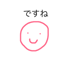 [LINEスタンプ] 使える承認☆かたちの日常④
