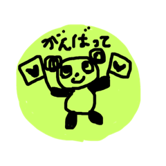 [LINEスタンプ] ともだちに使うスタンプ