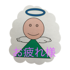 [LINEスタンプ] 幸せ天使