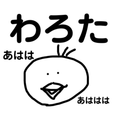 [LINEスタンプ] ぴーよ。関西弁