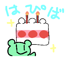 [LINEスタンプ] くちのわるいくま～お祝いごと編～