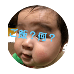 [LINEスタンプ] 息子スタンプPart2