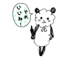 [LINEスタンプ] もこもこなパンダ