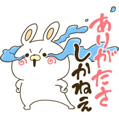 [LINEスタンプ] 男前ウサギ