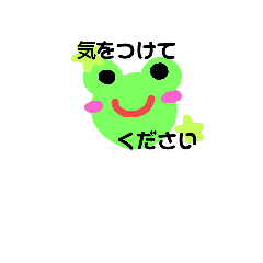 [LINEスタンプ] 日常返信スタンプ ～かえるさん～