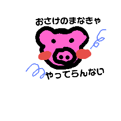 [LINEスタンプ] とりあえず仕事やめたい