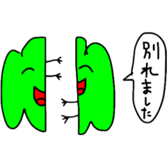 [LINEスタンプ] ピーマンとカボチャ