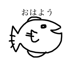 [LINEスタンプ] ゆる魚