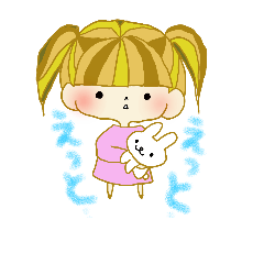 [LINEスタンプ] うさぎさんとわたし