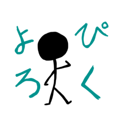 [LINEスタンプ] 皆の棒くん