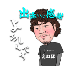 [LINEスタンプ] おてんちょスタンプ第1段