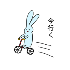 [LINEスタンプ] シュールなウサギの日常