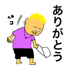 [LINEスタンプ] 金髪と帽子で短パンの人2