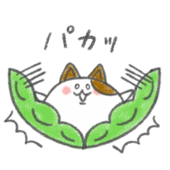 [LINEスタンプ] まめねこ～豆のような形をした猫～