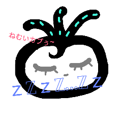 [LINEスタンプ] がじ