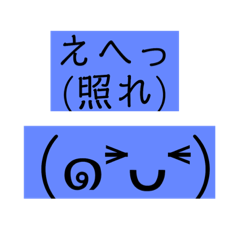 [LINEスタンプ] キッズアーティスト2