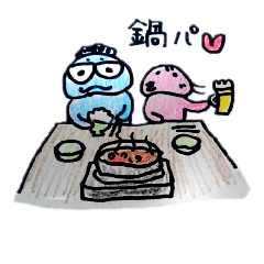 [LINEスタンプ] frendry couple