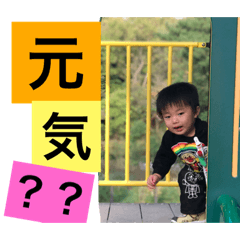 [LINEスタンプ] まさとくん！スタンプ！第3弾！