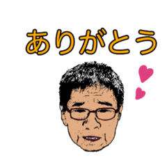 [LINEスタンプ] うちの爺ちゃんの日常会話1