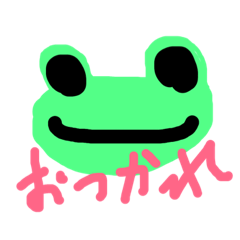 [LINEスタンプ] カエルっぽいぱっくん。