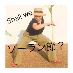 [LINEスタンプ] 楽しいが溢れてる①