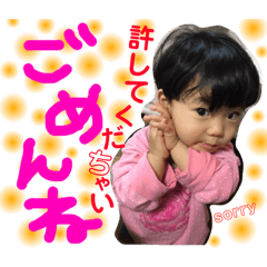 [LINEスタンプ] かれんのstamp