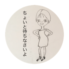 [LINEスタンプ] つぼみ