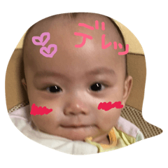 [LINEスタンプ] たいちゃん♡日常スタンプ