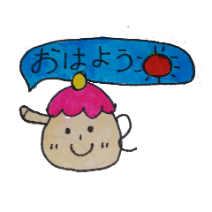 [LINEスタンプ] 可愛いポットちゃん